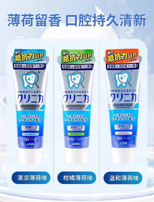 lion-king-enzyme-clean-toothpaste-citrus-130g-3