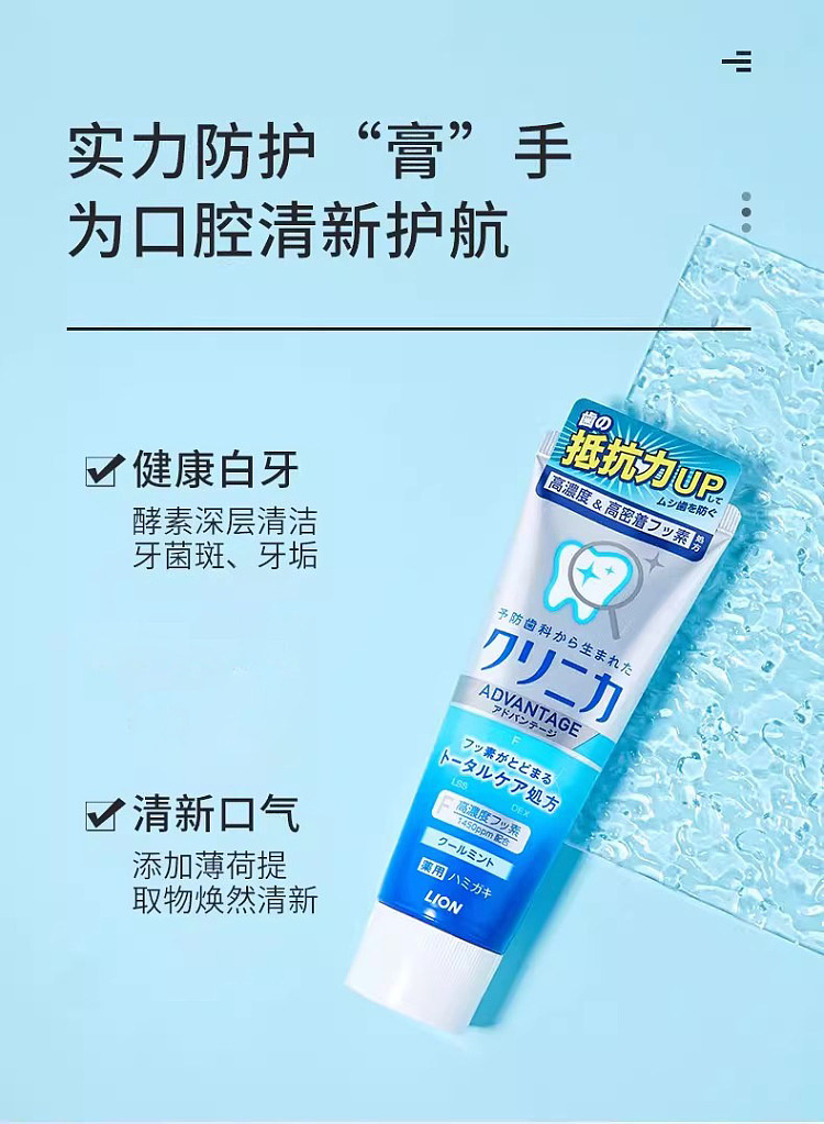 lion-king-enzyme-clean-toothpaste-citrus-130g-4