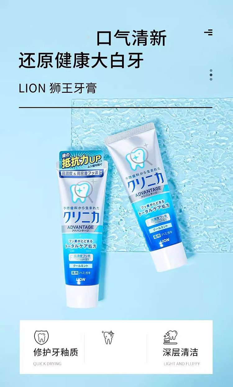 lion-king-enzyme-clean-toothpaste-citrus-130g-5