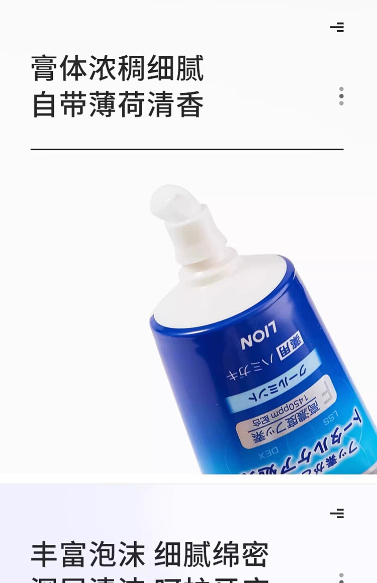 lion-king-enzyme-clean-toothpaste-citrus-130g-6