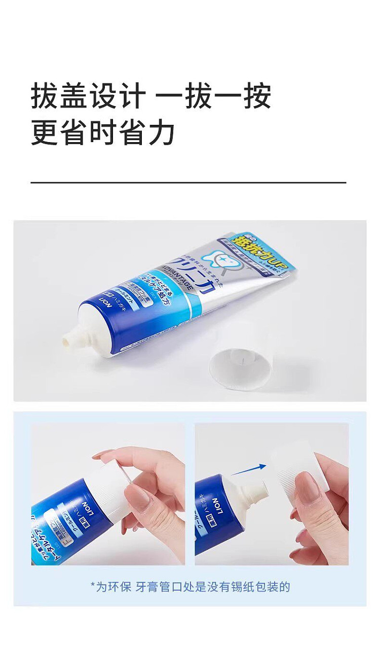 lion-king-enzyme-clean-toothpaste-citrus-130g-8