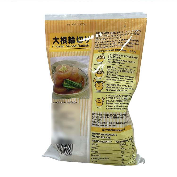 frozen-500g-jun-sliced-daikon-radish-2