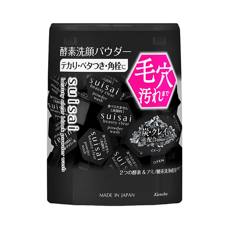 suisai-black-bamboo-charcoal-enzyme-cleansing-powder-04g32-6