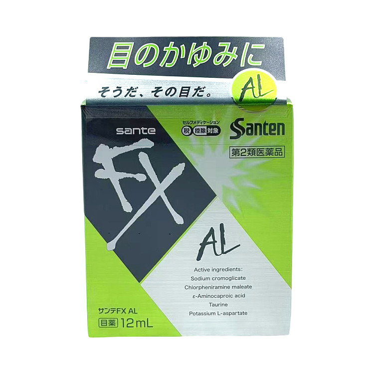 gentian-fx-anti-itch-and-anti-inflammatory-eye-drops-green-12ml-1