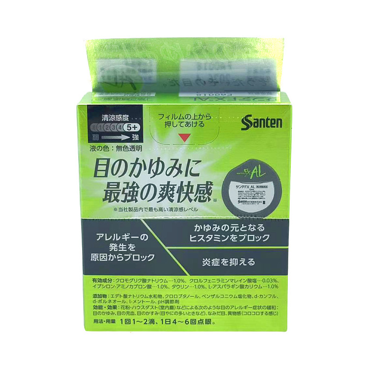 gentian-fx-anti-itch-and-anti-inflammatory-eye-drops-green-12ml-2