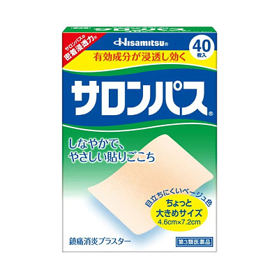 久光制药 撒隆巴斯缓解肌肉疼痛贴 40枚入