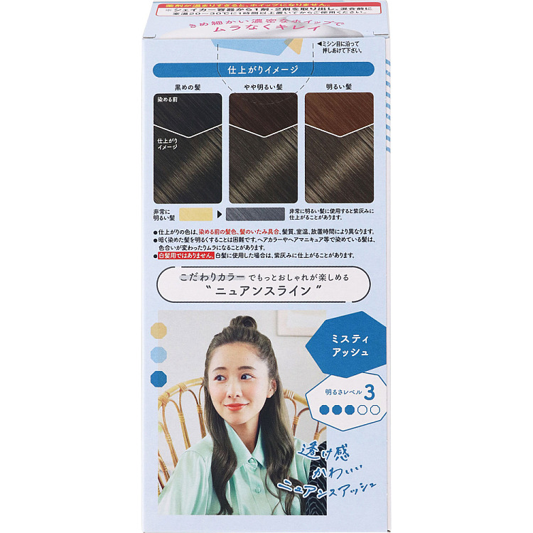 hoyubeautylabo-beauty-source-shake-cup-foaming-hair-dye-misty-gray-dumpling-85ml-2