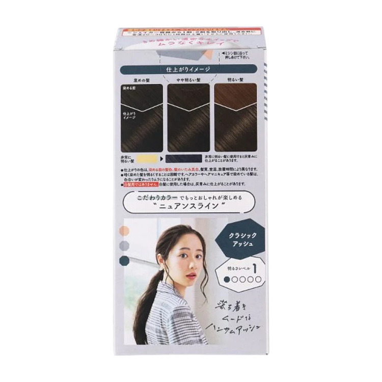 hoyubeautylabo-beauty-source-shake-cup-foam-hair-dye-classic-gray-85ml-2