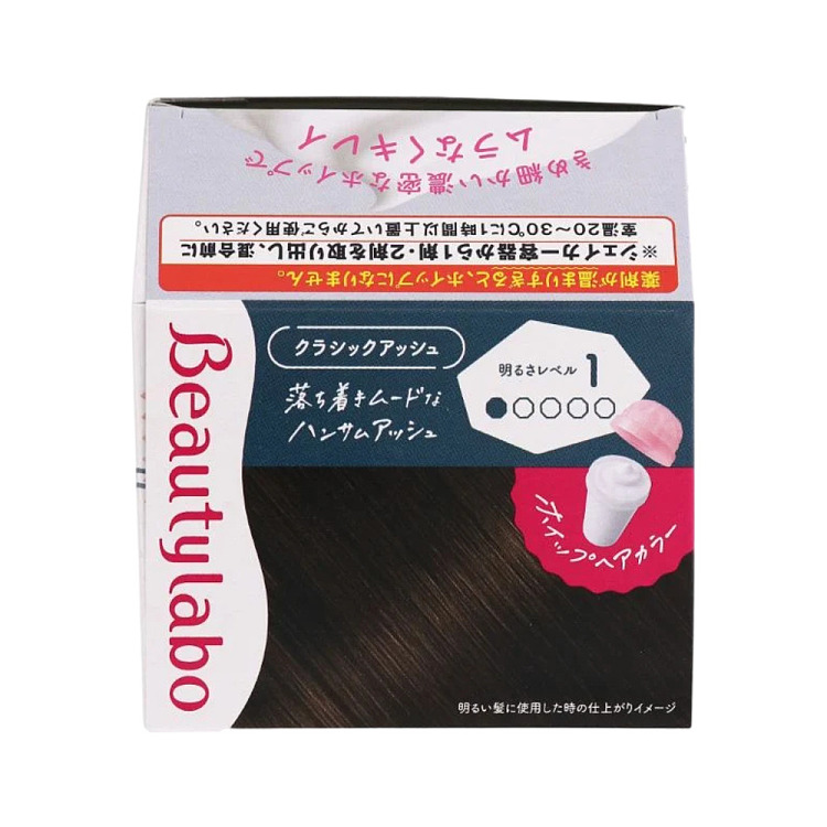 hoyubeautylabo-beauty-source-shake-cup-foam-hair-dye-classic-gray-85ml-3