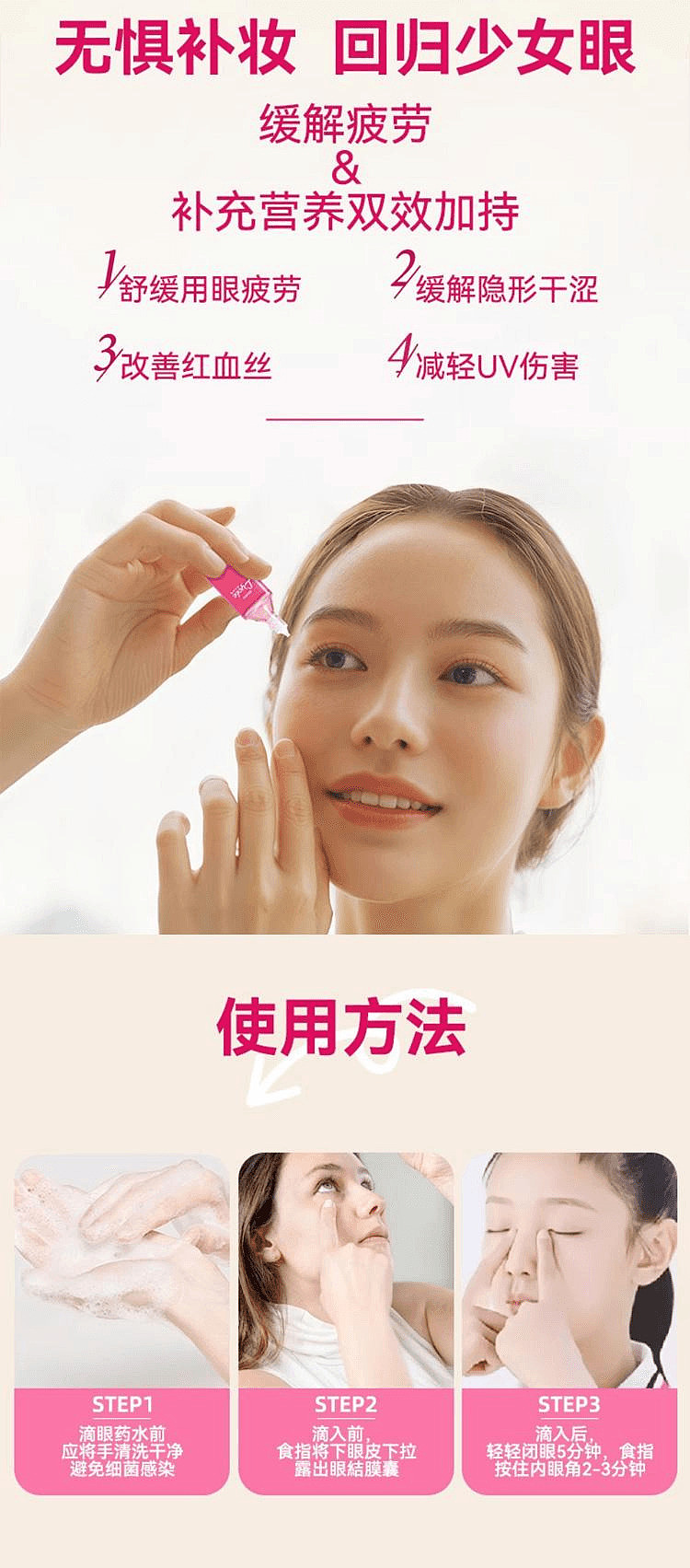 ledum-lycee-little-saffron-eye-drops-8ml-4