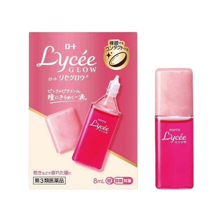 ledum-lycee-little-saffron-eye-drops-8ml-1