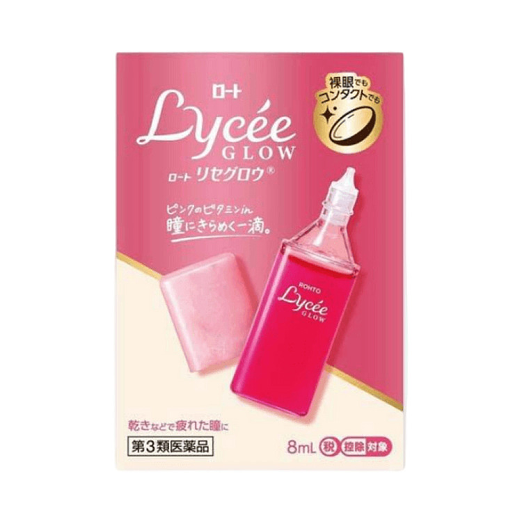 ledum-lycee-little-saffron-eye-drops-8ml-2
