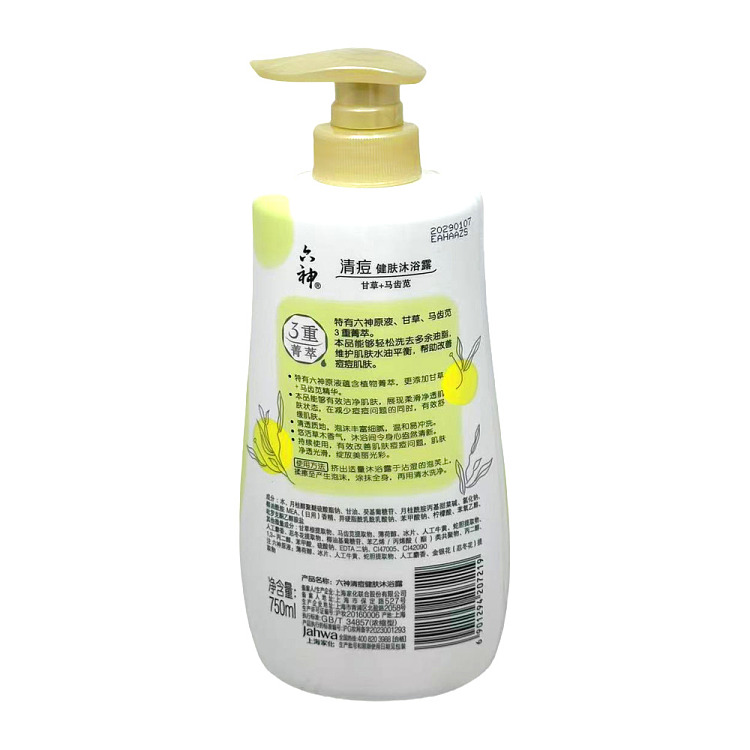 lukshen-acne-clear-body-wash-750ml-3