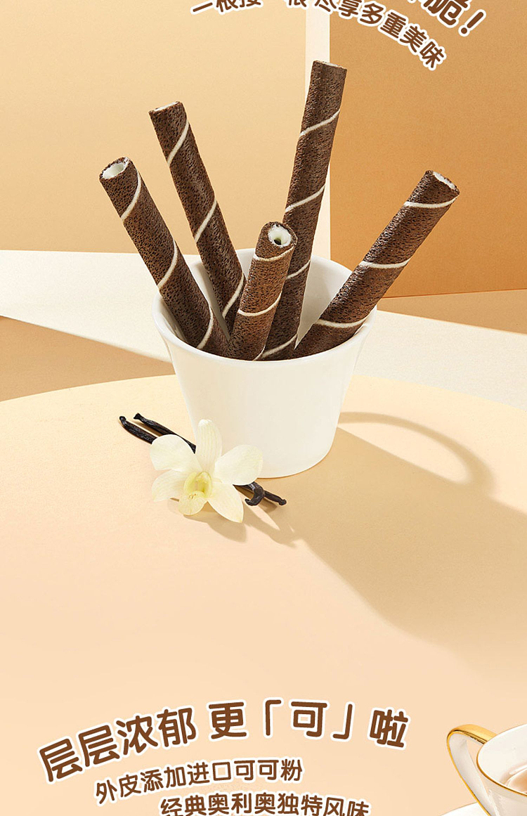 oreo-cocoa-crisp-roll-japanese-matcha-flavor-50g-5