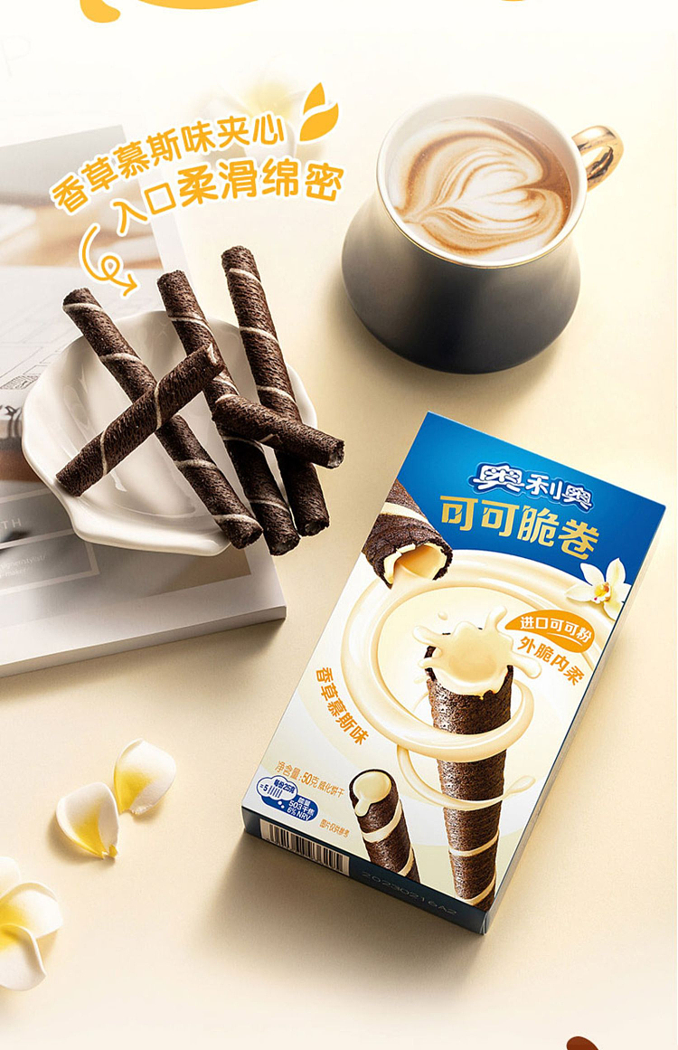oreo-cocoa-crisp-roll-japanese-matcha-flavor-50g-9