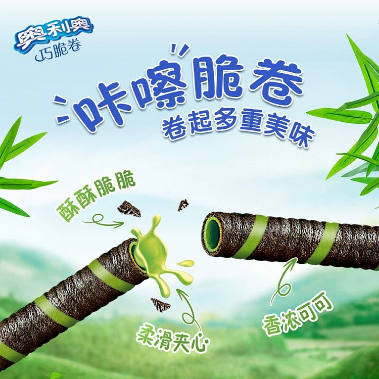 oreo-cocoa-crisp-roll-japanese-matcha-flavor-50g-3