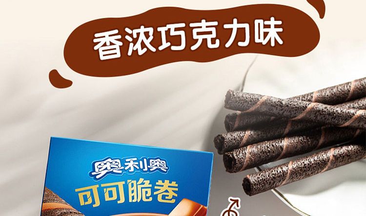 oreo-cocoa-crunch-roll-strawberry-milkshake-flavor-50g-10