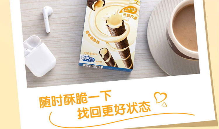 oreo-cocoa-crunch-roll-strawberry-milkshake-flavor-50g-16