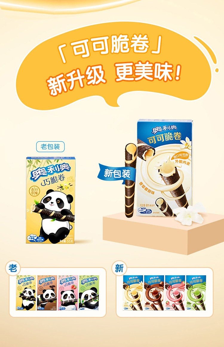 oreo-cocoa-crunch-roll-strawberry-milkshake-flavor-50g-3