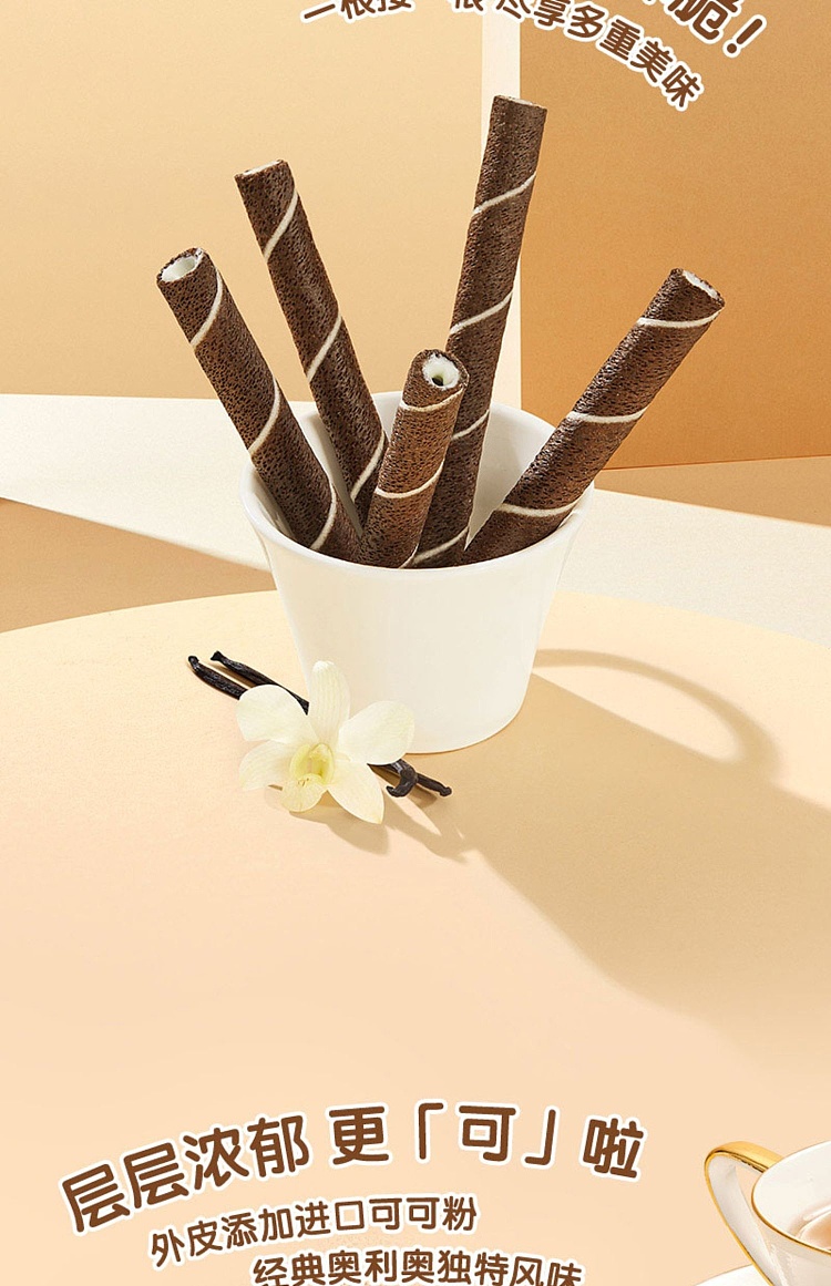 oreo-cocoa-crunch-roll-strawberry-milkshake-flavor-50g-5