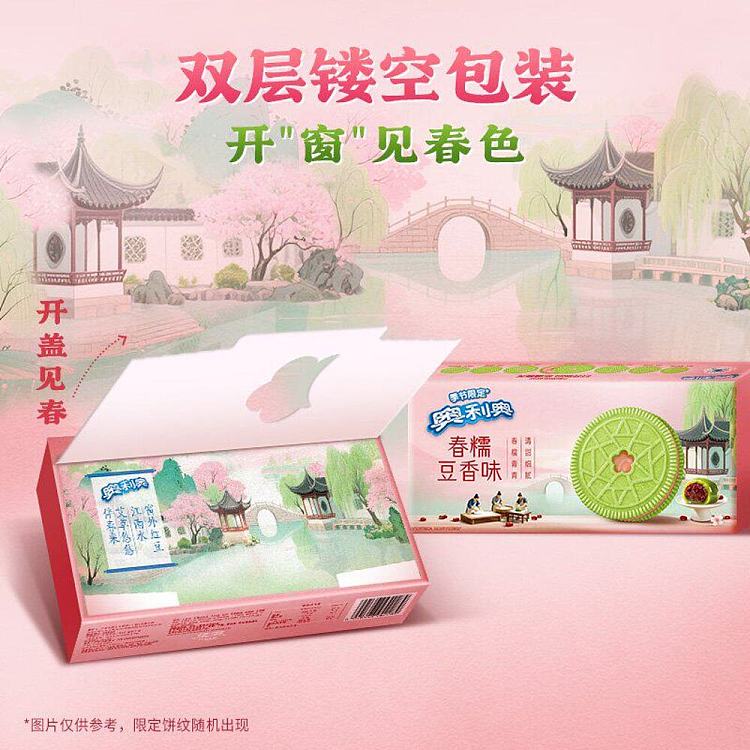 oreo-spring-glutinous-bean-flavor-87g-4