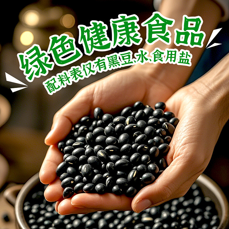 yangfan-yangjiang-tempeh-400g-6