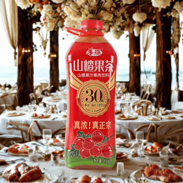 huaqi-hawthorn-fruit-tea-red-bottle-128l-3