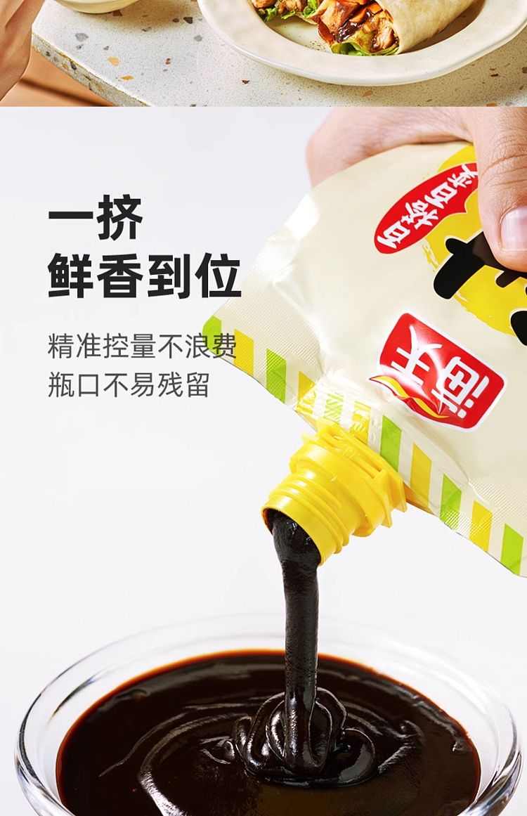 haitian-sweet-noodle-sauce-450g-10