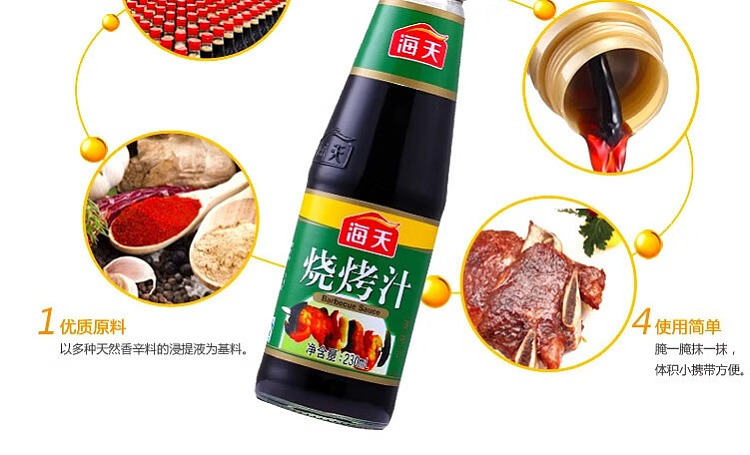 haitian-bbq-sauce-230ml-4