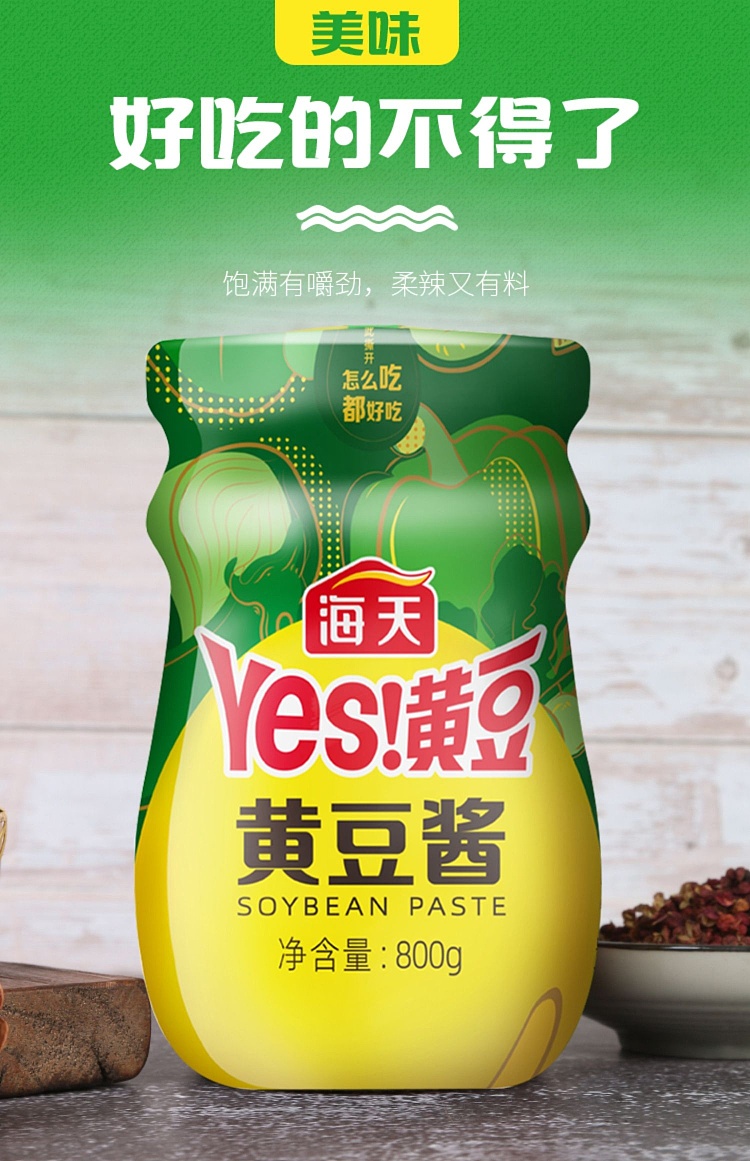 haitian-soya-bean-sauce-800g-7