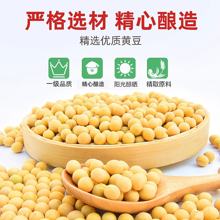 haitian-soya-bean-sauce-800g-4
