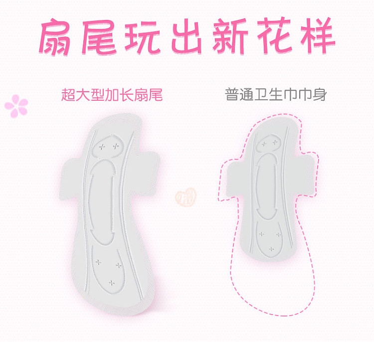 seven-degrees-of-space-nighttime-extended-sanitary-napkins-8pcs-338mm-7