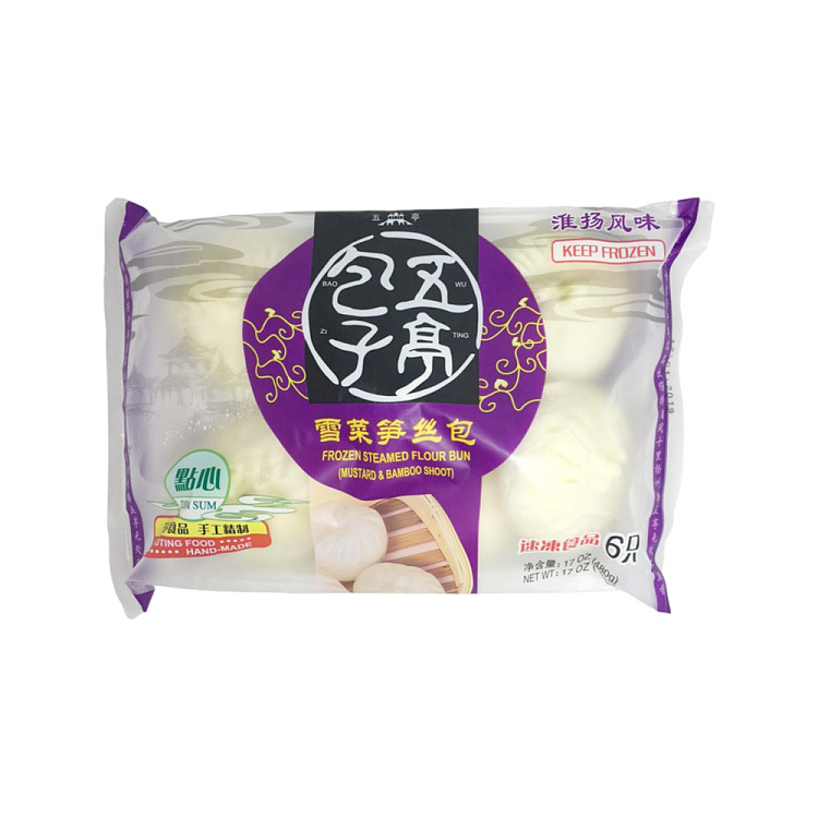 frozen-wuting-shredded-snow-vegetable-bamboo-shoots-pack-6pcs-480g-1