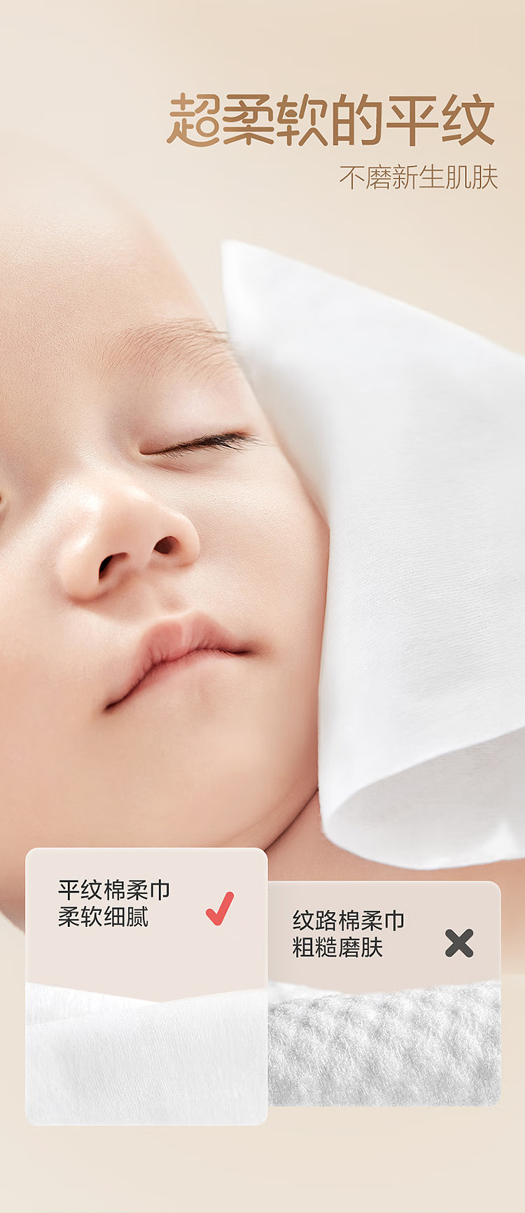 cotton-age-baby-super-soft-cotton-soft-towel-80pcs6-6
