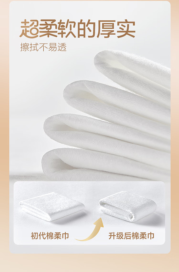 cotton-age-baby-super-soft-cotton-soft-towel-80pcs6-8