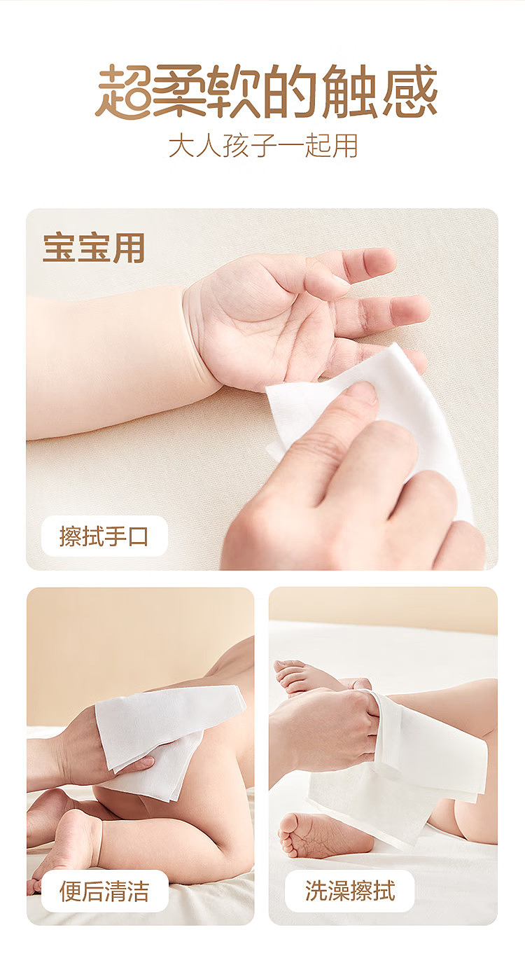 cotton-age-baby-super-soft-cotton-soft-towel-80pcs6-9
