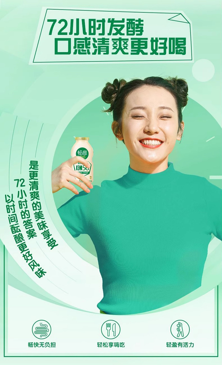 yili-changyi-100-lactobacillus-drink-original-100ml5pk-1