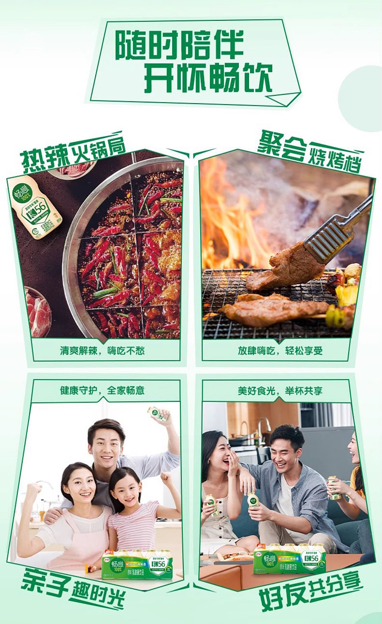 yili-changyi-100-lactobacillus-drink-original-100ml5pk-2
