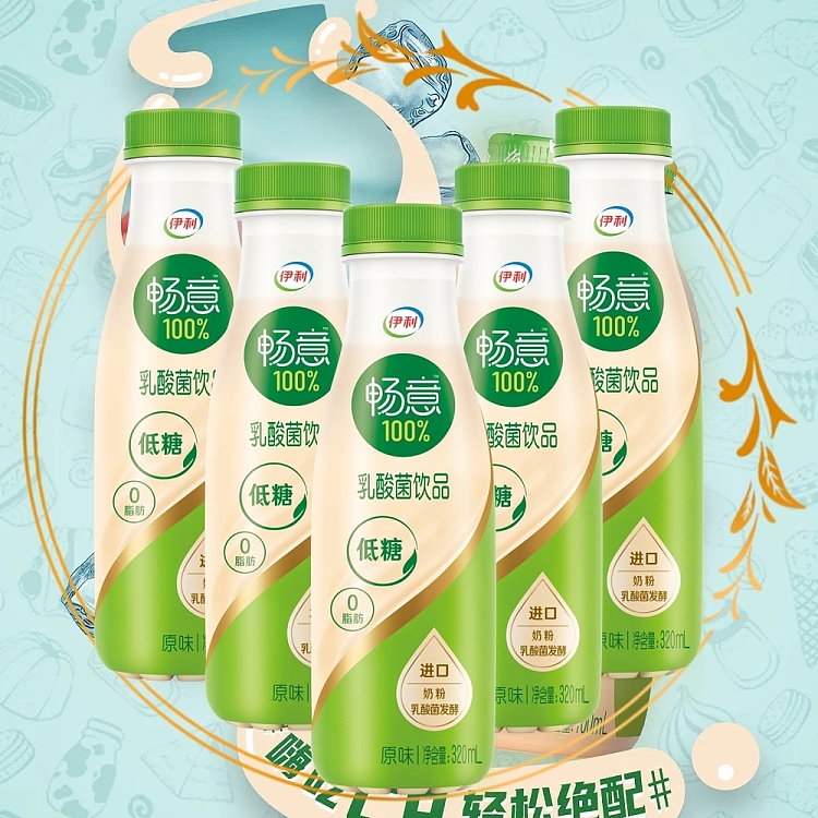 yili-chang-yi-lactobacillus-drink-low-sugar-320ml-2