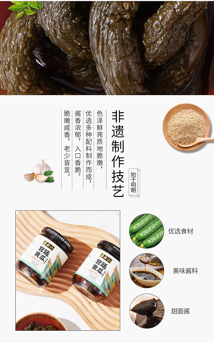 lupin-palace-cucumber-reduced-salt-220g-2