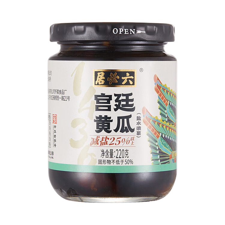 lupin-palace-cucumber-reduced-salt-220g-1