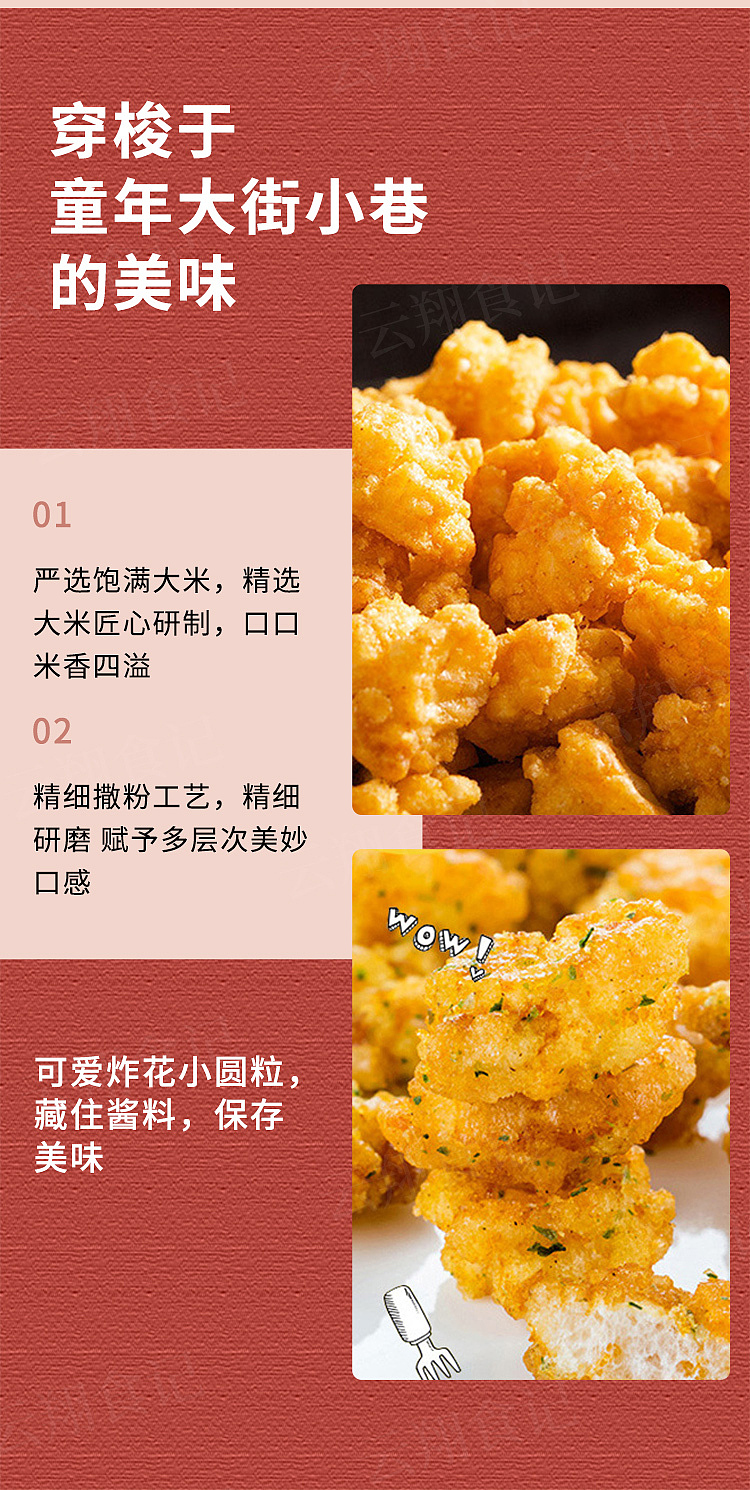 want-want-tiny-crisps-black-pepper-flavor-7pcs-180g-5