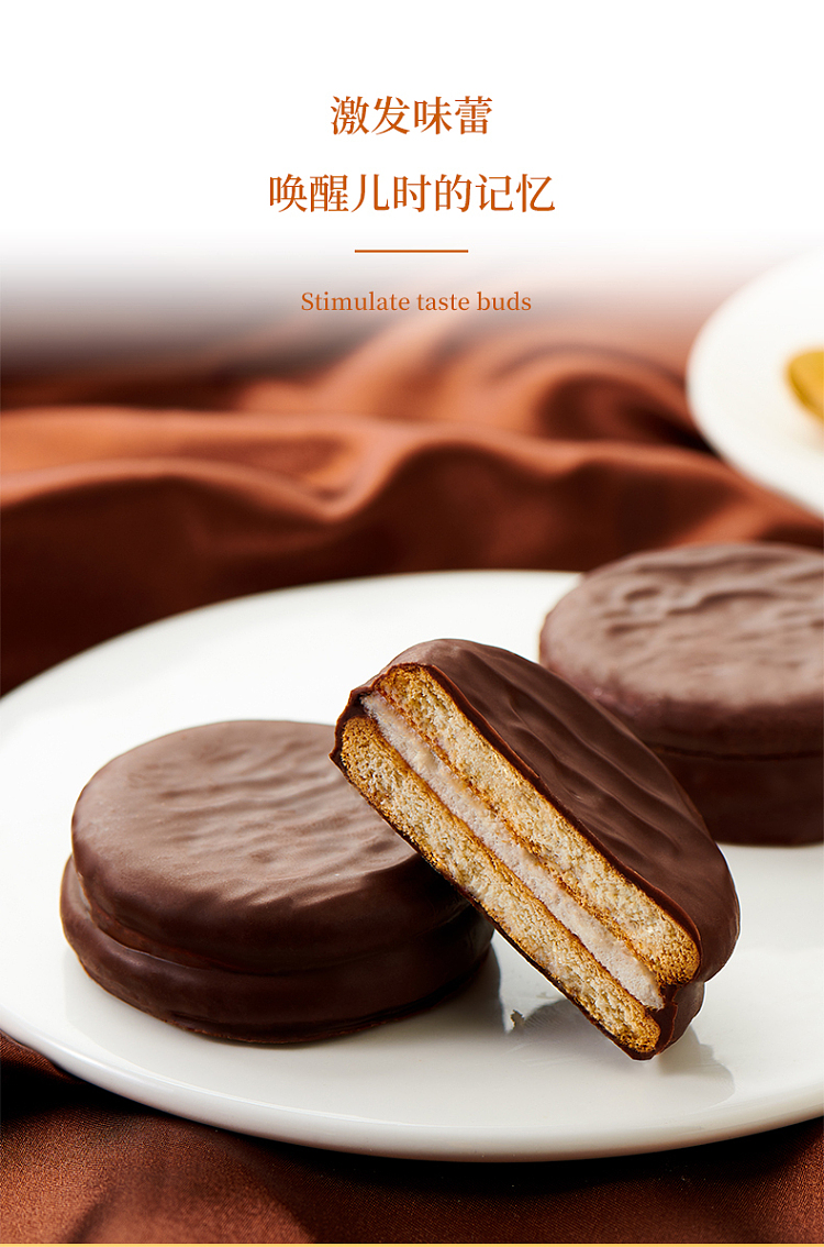 darley-park-darley-park-pie-chocolate-flavor-10pcs-260g-3