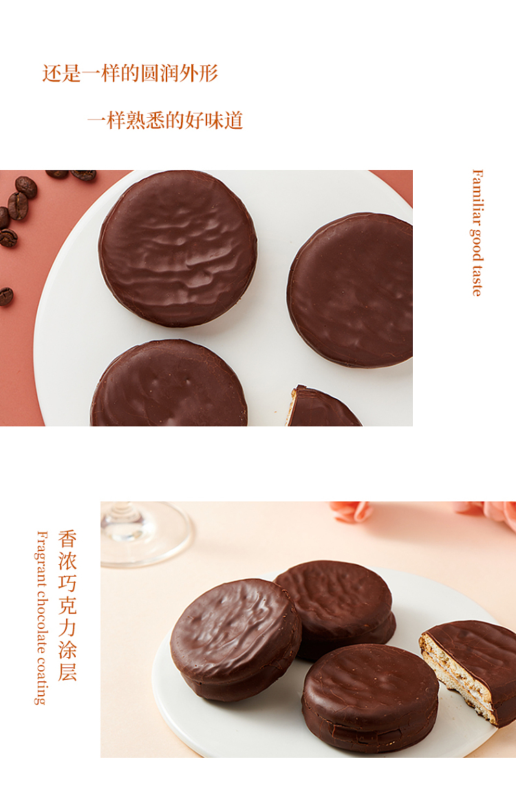 darley-park-darley-park-pie-chocolate-flavor-10pcs-260g-4