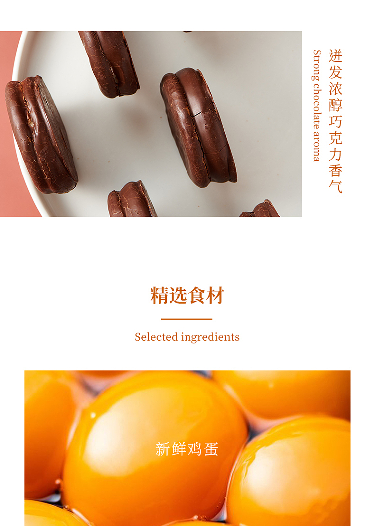darley-park-darley-park-pie-chocolate-flavor-10pcs-260g-5