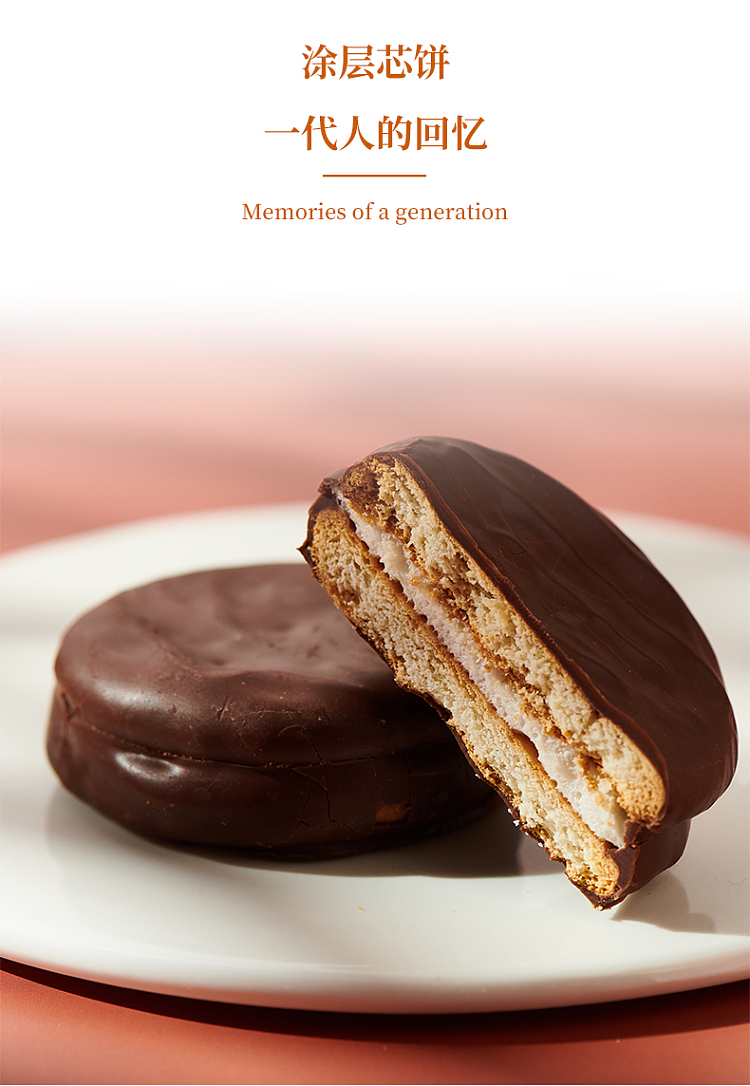 darley-park-darley-park-pie-chocolate-flavor-10pcs-260g-7