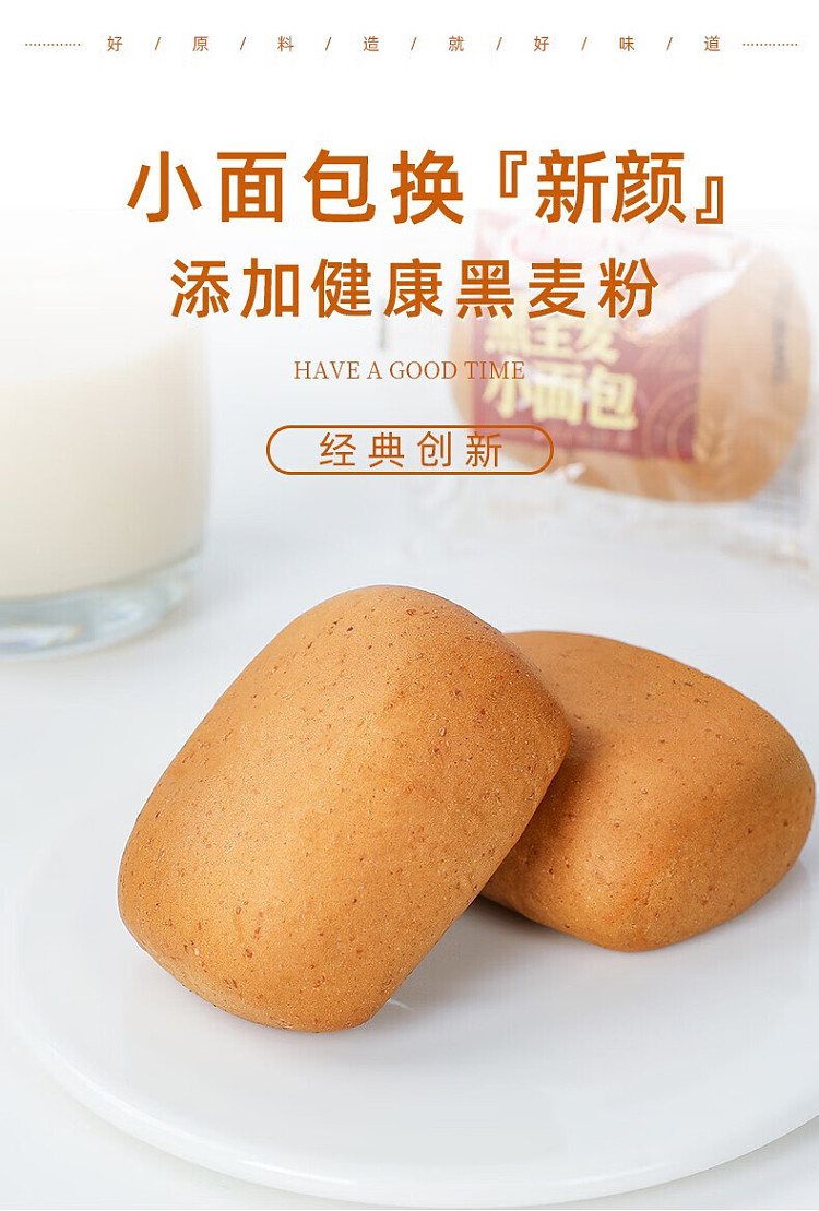 darley-park-dark-wholewheat-buns-10s-200g-1