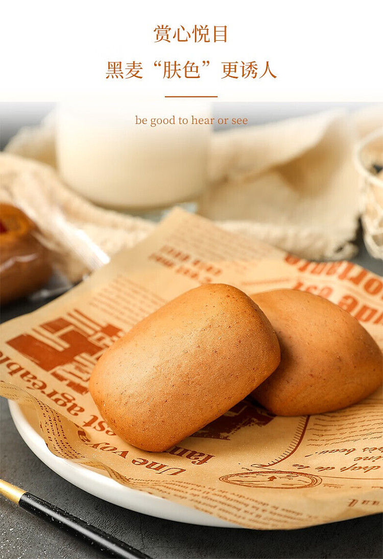 darley-park-dark-wholewheat-buns-10s-200g-3