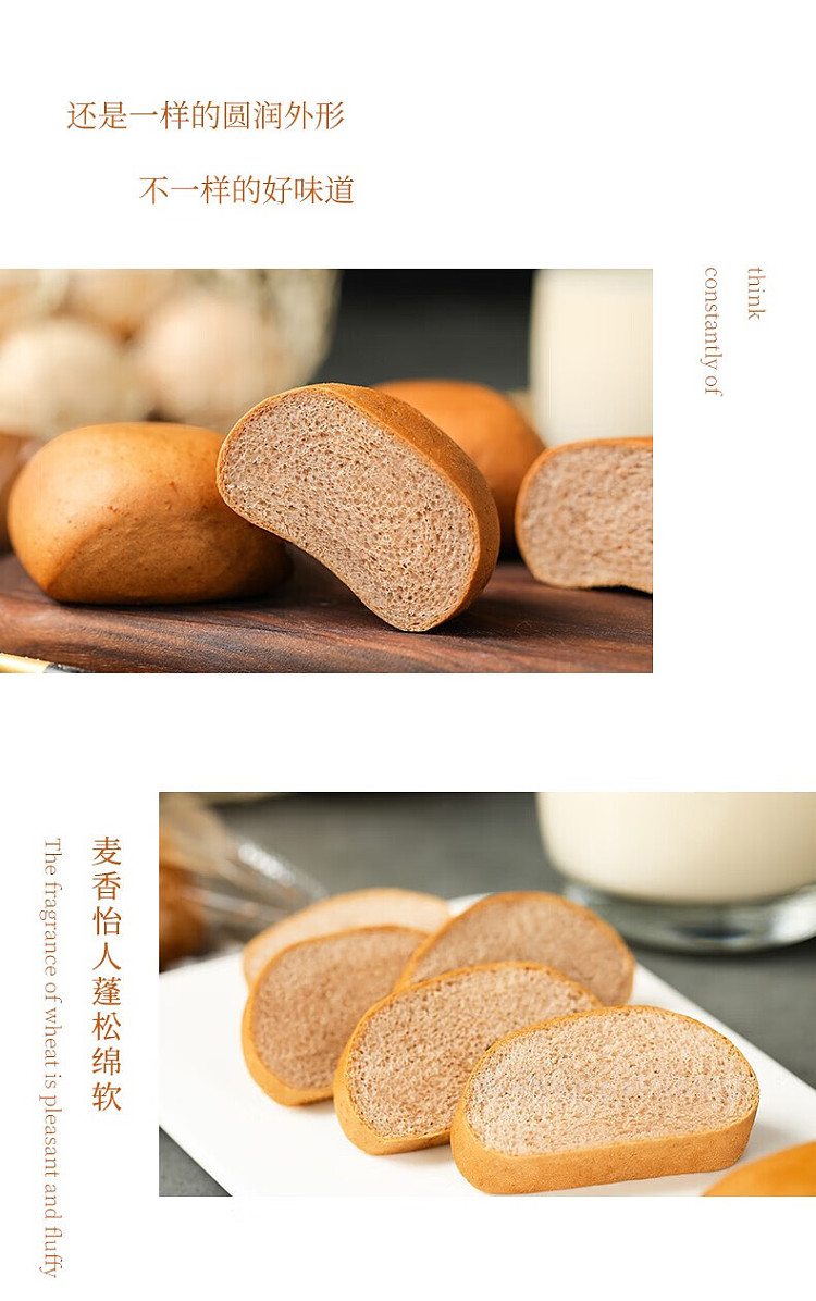 darley-park-dark-wholewheat-buns-10s-200g-4