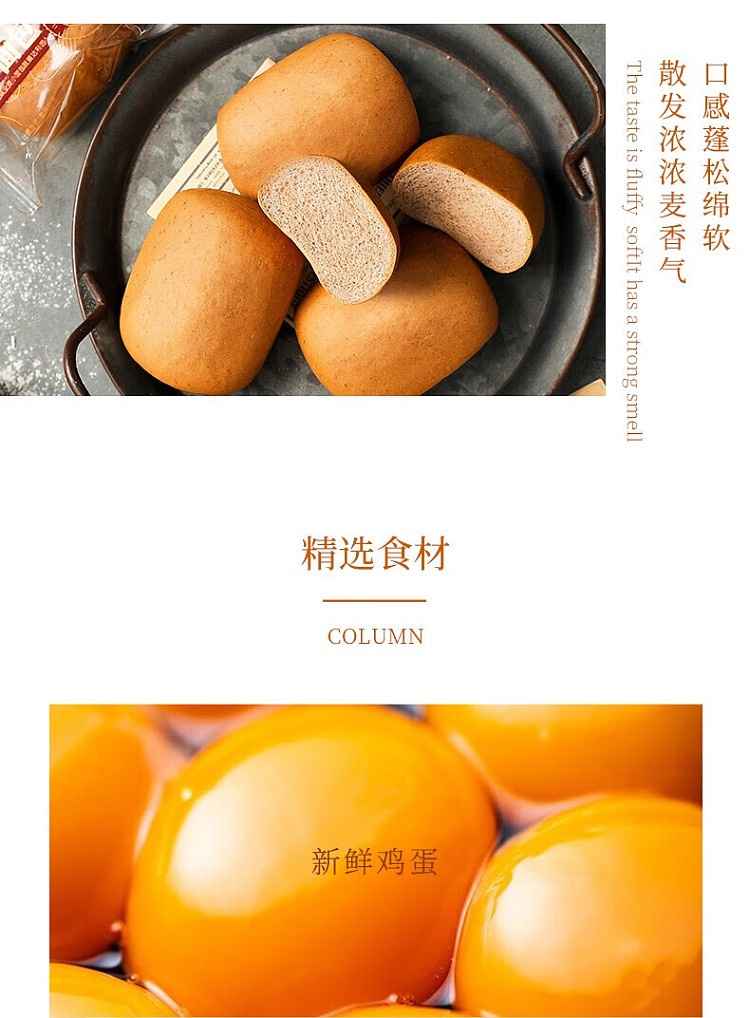 darley-park-dark-wholewheat-buns-10s-200g-5